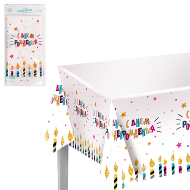 Скатерть одноразовая С днём рождения, 137x180 см — Интернет каталог PriceOK