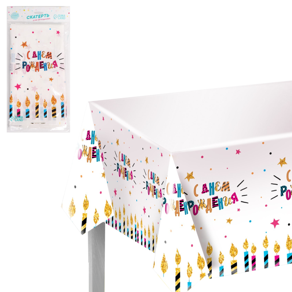 Скатерть одноразовая С днём рождения, 137x180 см фото 1 — Интернет каталог PriceOK