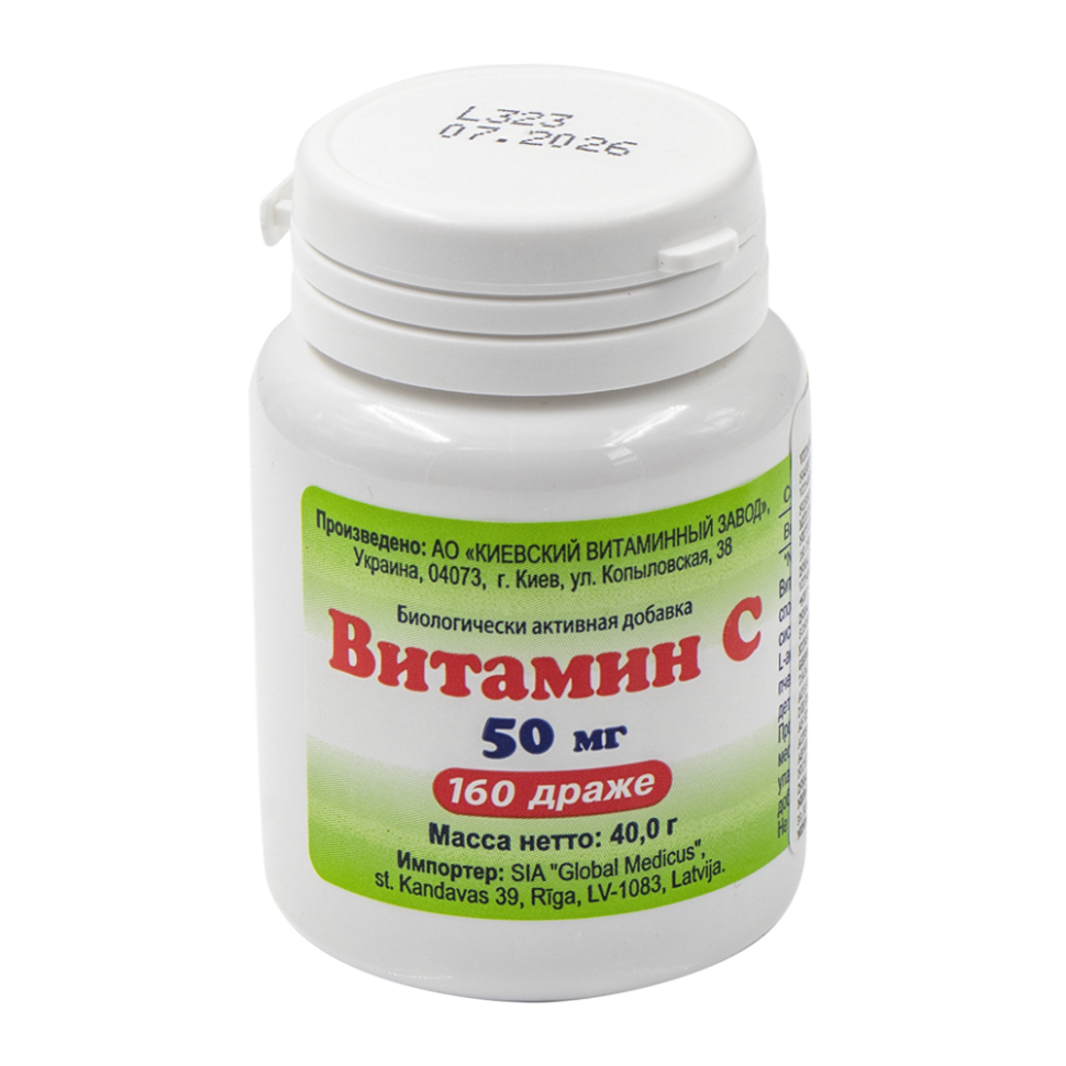 Витамин С (аскорбиновая кислота) драже 50 мг 160 штук фото 1 — Интернет каталог PriceOK