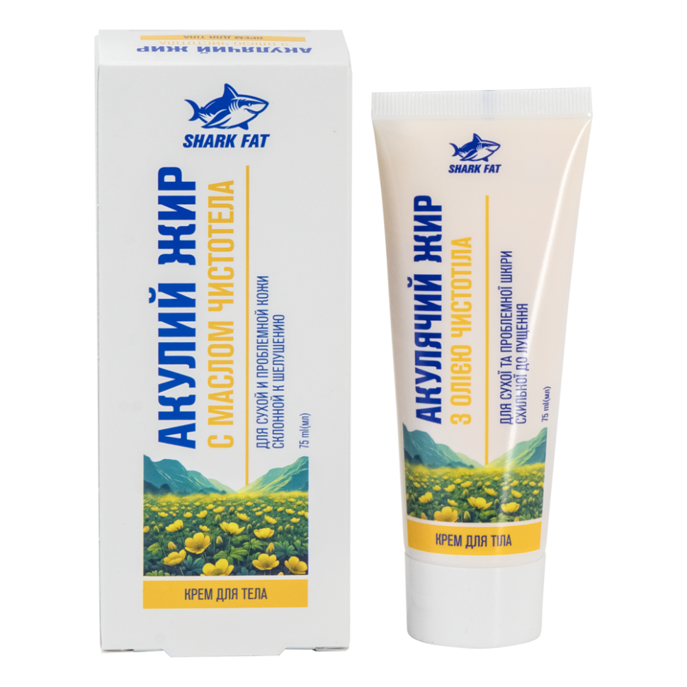 Крем Акулий жир с маслом чистотела для тела, 75 мл фото 1 — Интернет каталог PriceOK