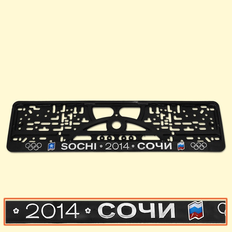 Держатель номерного знака SOCHI 2014 3D фото 1 — Интернет каталог PriceOK