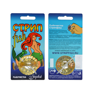 Рыбочистка Стрип Фиш, 45 х 36 см — Интернет каталог PriceOK