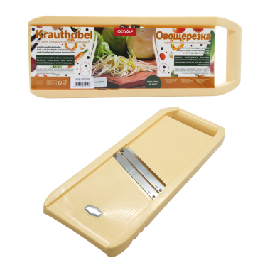 Овощерезка с двумя встроенными лезвиями, 46 см — Интернет каталог PriceOK