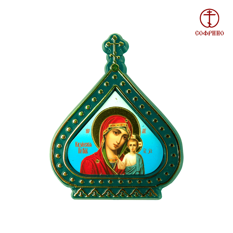 Икона - Купол в пластмассовой рамке для машины Казанская, 6х7,5 см фото 1 — Интернет каталог PriceOK