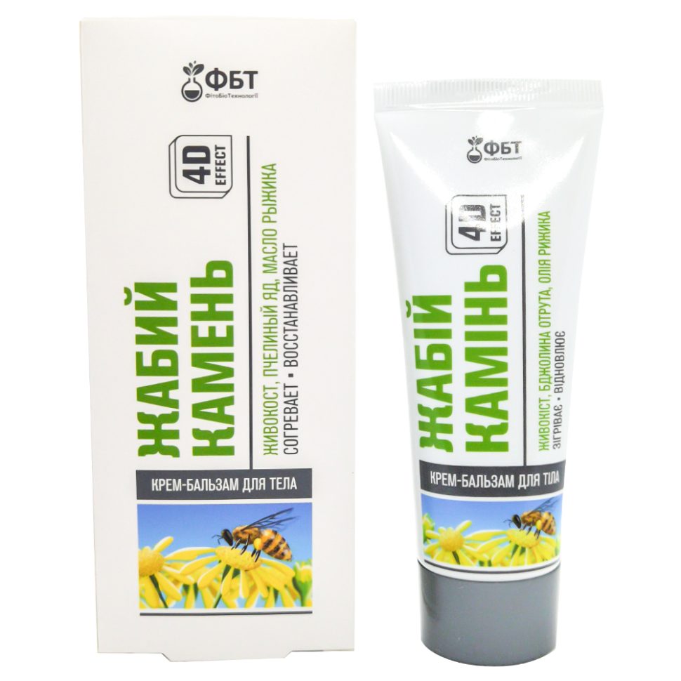 Крем-бальзам для тела  Жабий камень с окопником, пчелиным ядом и маслом рыжика, 75 мл фото 1 — Интернет каталог PriceOK