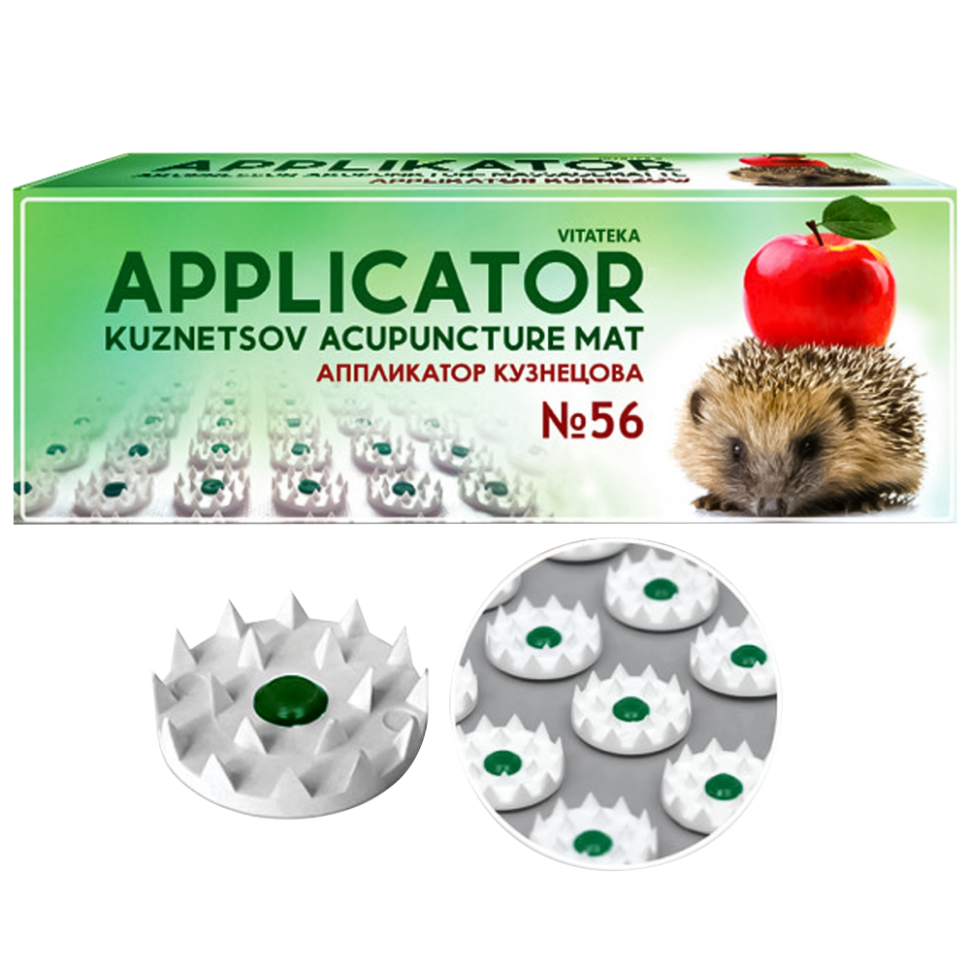 Аппликатор Кузнецова №56 коврик массажный 200х320 мм, кол-во модулей 56 шт фото 1 — Интернет каталог PriceOK