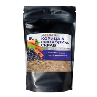 Скраб для тела соль AROMA'Saules Корица и смородина, 400 г — Интернет каталог PriceOK