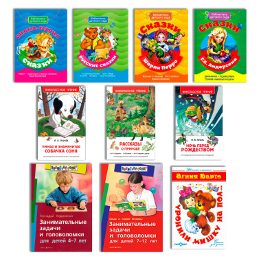 Набор - Подборка детских книг, 10 шт, Сказки №2 — Интернет каталог PriceOK