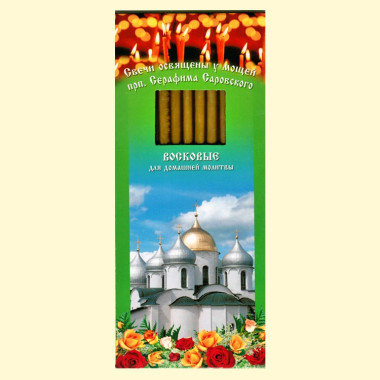 Набор восковых свечей Софрино, 12 шт для домашней молитвы, 19 см, диаметр5 мм — Интернет каталог PriceOK