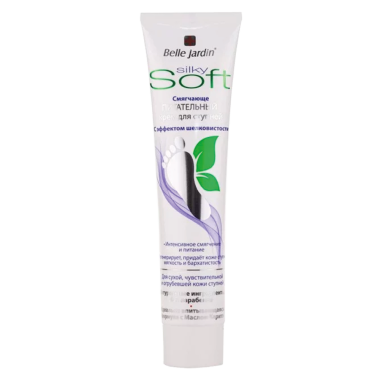 Belle Jardin Смягчающий крем для ступней, 125 мл — Интернет каталог PriceOK