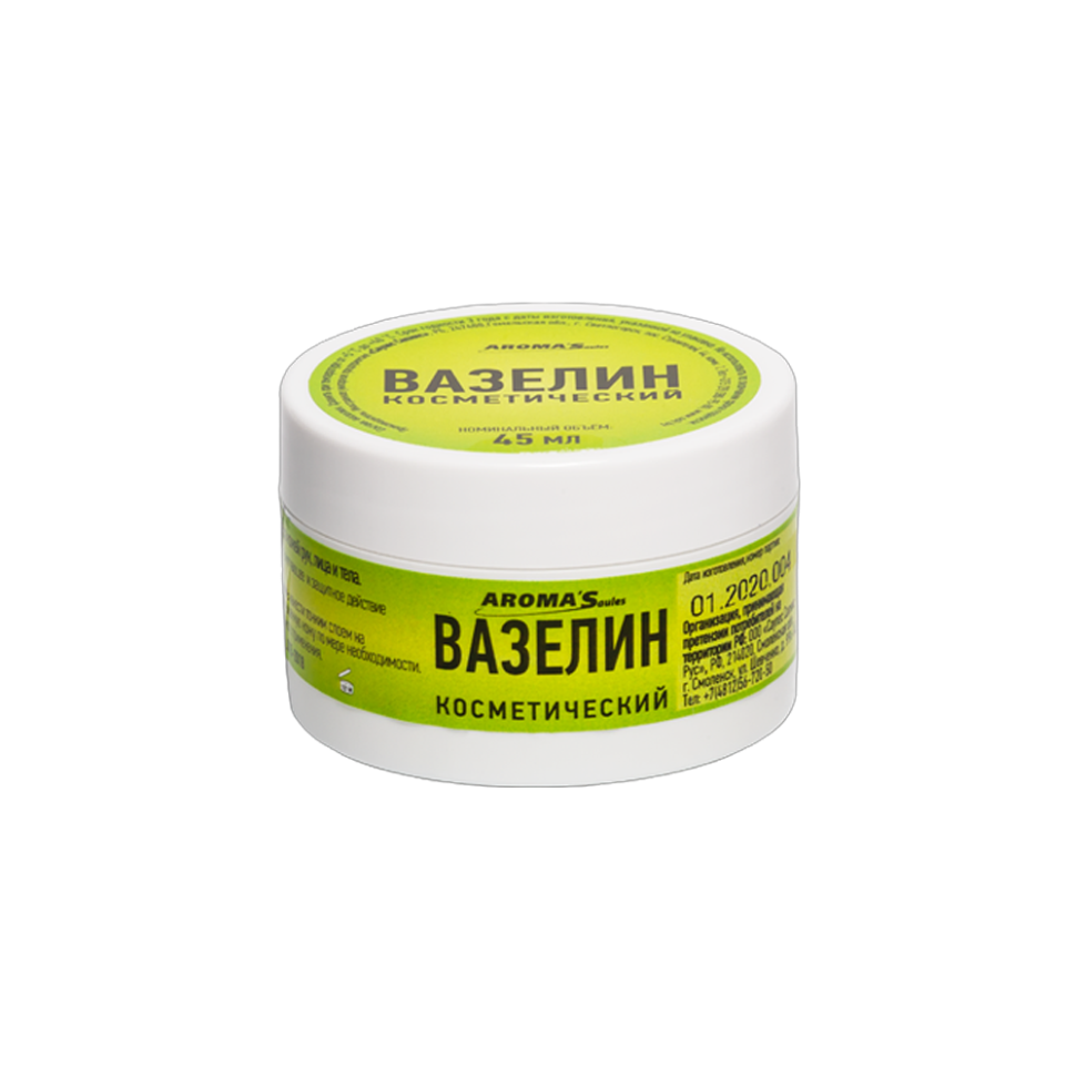 Вазелин КОСМЕТИЧЕСКИЙ AROMA'Saules, 45 мл фото 1 — Интернет каталог PriceOK