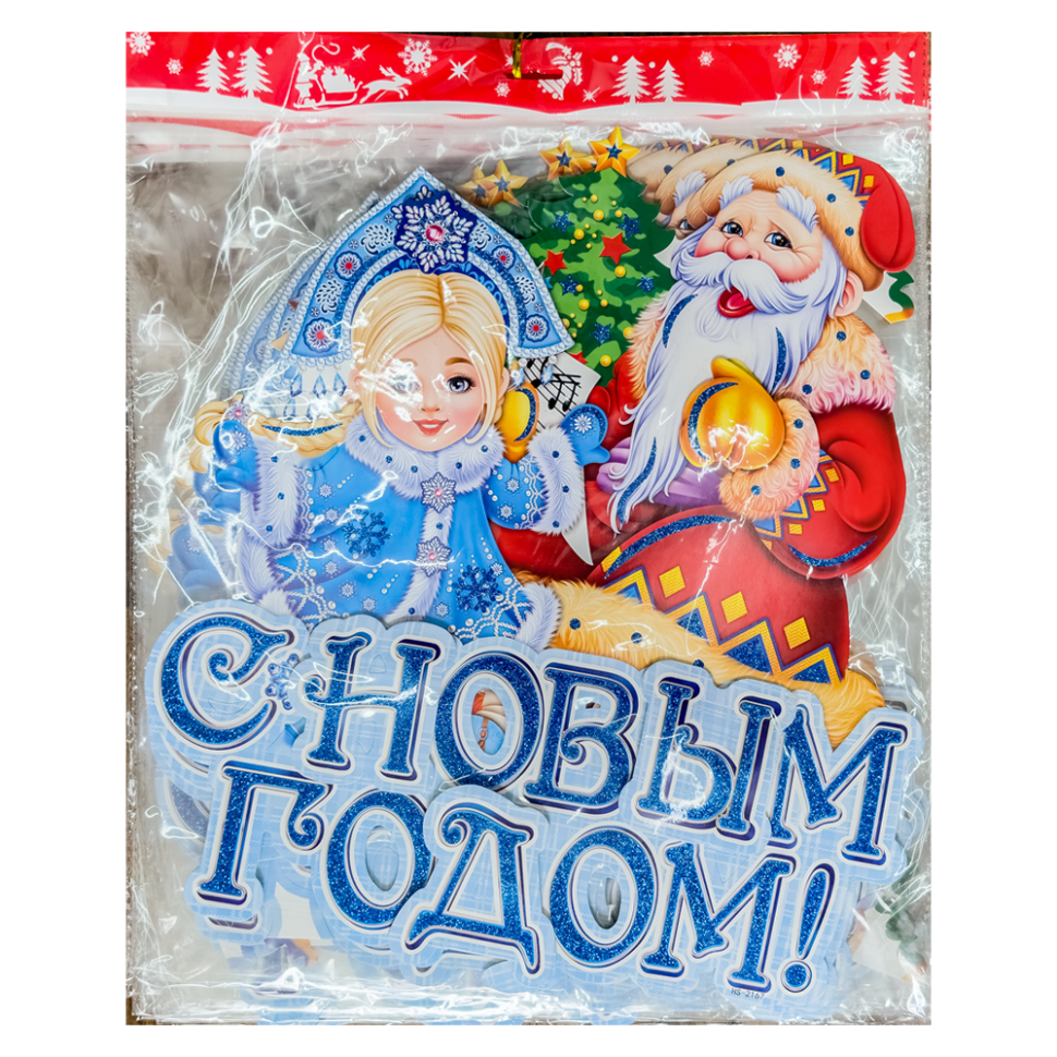 Набор-Бумажное украшение на окно 12 Шт  Дед Мороз и Снегурка 43 x 40 см фото 1 — Интернет каталог PriceOK