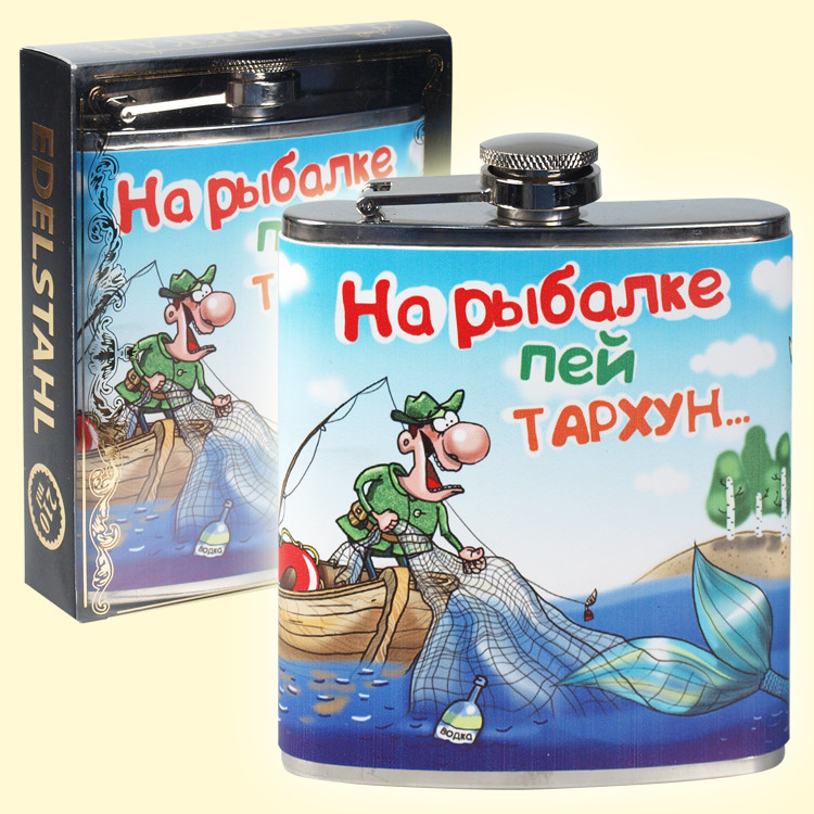 Фляжка Нептун, 210 мл фото 1 — Интернет каталог PriceOK