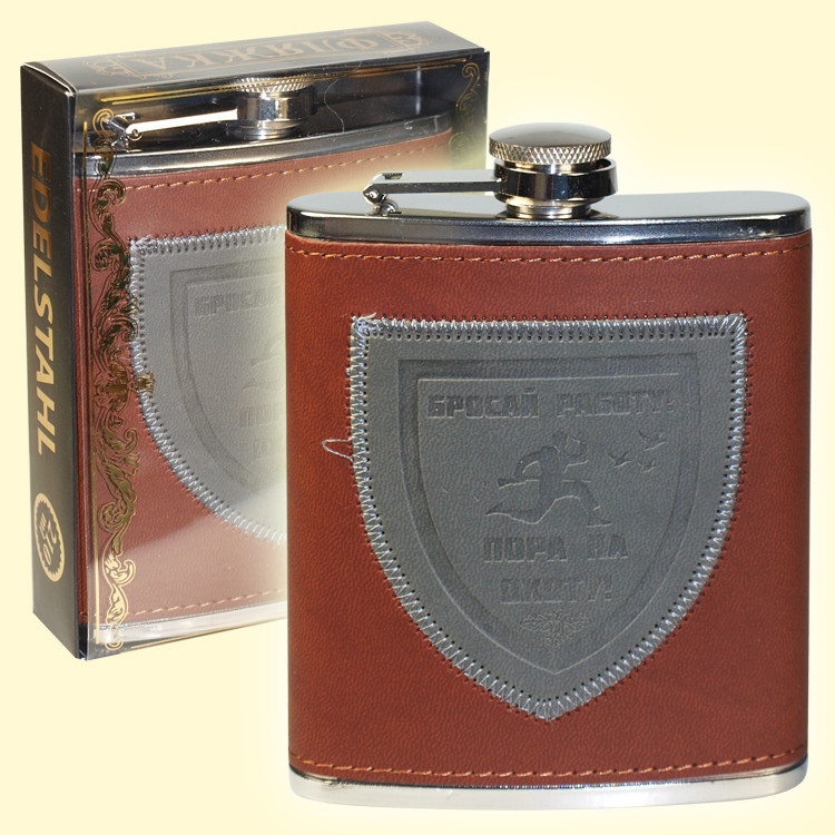 Фляжка Бросай работу, 210 мл фото 1 — Интернет каталог PriceOK