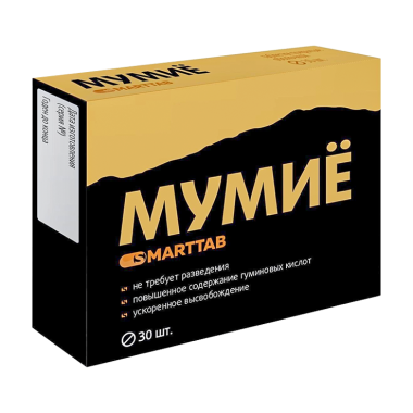 Мумие Smarttab 30 таблеток — Интернет каталог PriceOK