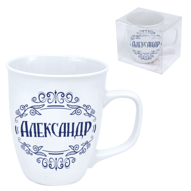 Кружка - Александр, 0,4 л — Интернет каталог PriceOK