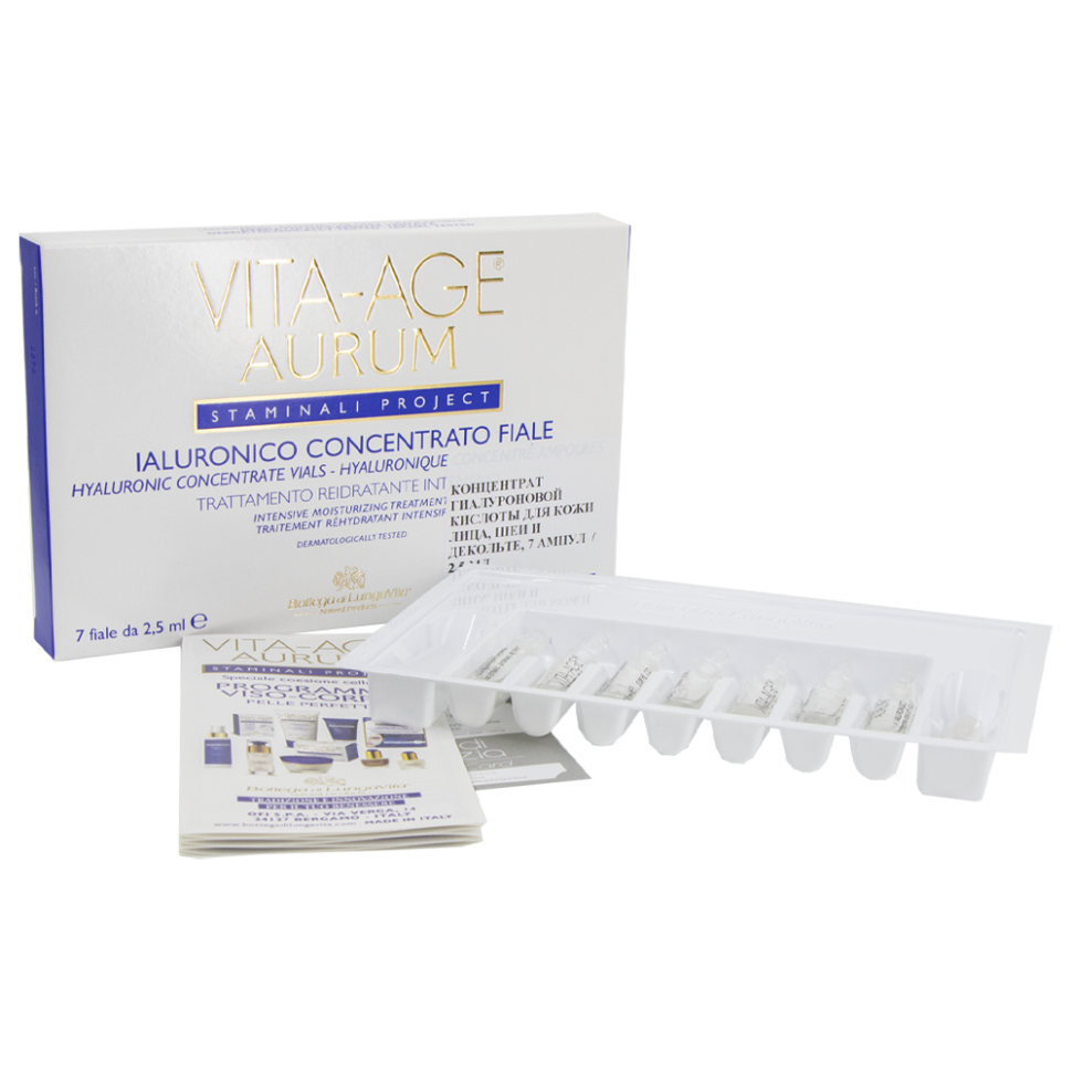 Гиалуроновой кислоты  концентрат для кожи лица, шеи и декольте, 7 ампул по 2,5 мл фото 1 — Интернет каталог PriceOK