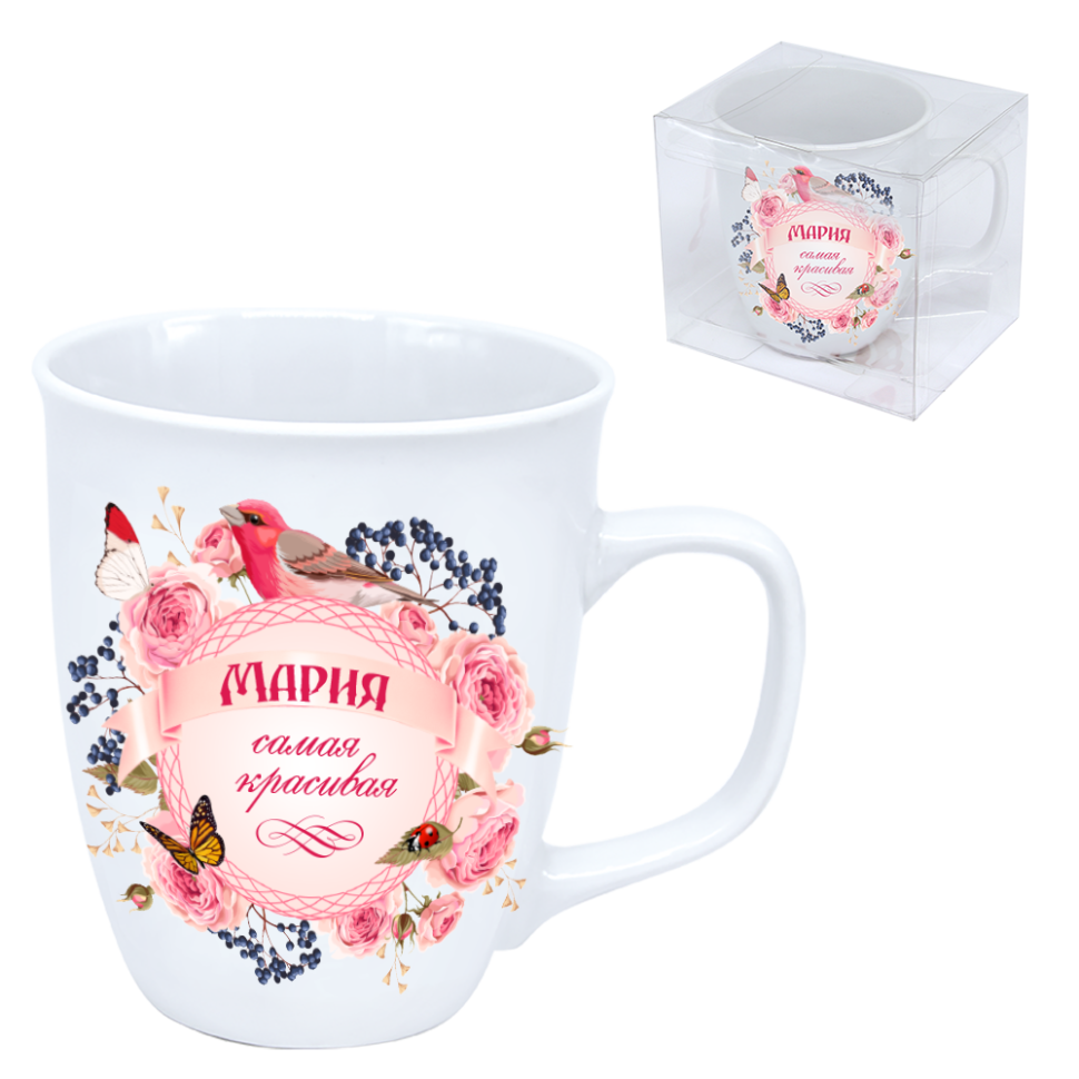 Кружка Мария самая красивая, 0,4 л фото 1 — Интернет каталог PriceOK