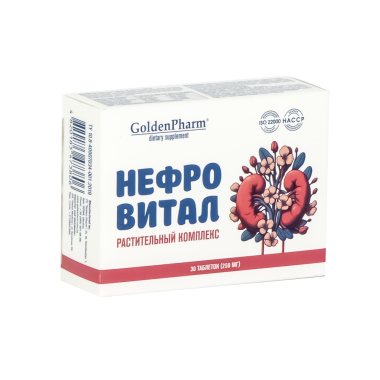 Нефровитал растительный комплекс 30 таб 250 мг — Интернет каталог PriceOK