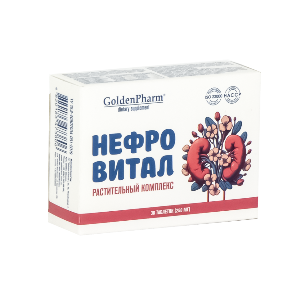 Нефровитал растительный комплекс 30 таб 250 мг фото 1 — Интернет каталог PriceOK