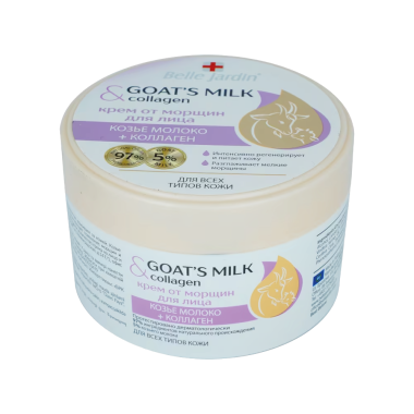 Belle Jardin Крем для лица против морщин Козье молоко + Коллаген, 200 мл — Интернет каталог PriceOK