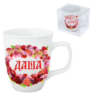 Кружка Даша, 0,4 л — Интернет каталог PriceOK