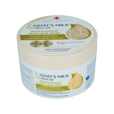 Belle Jardin Питательный крем для лица Козье молоко + Оливковое масло, 200 мл — Интернет каталог PriceOK