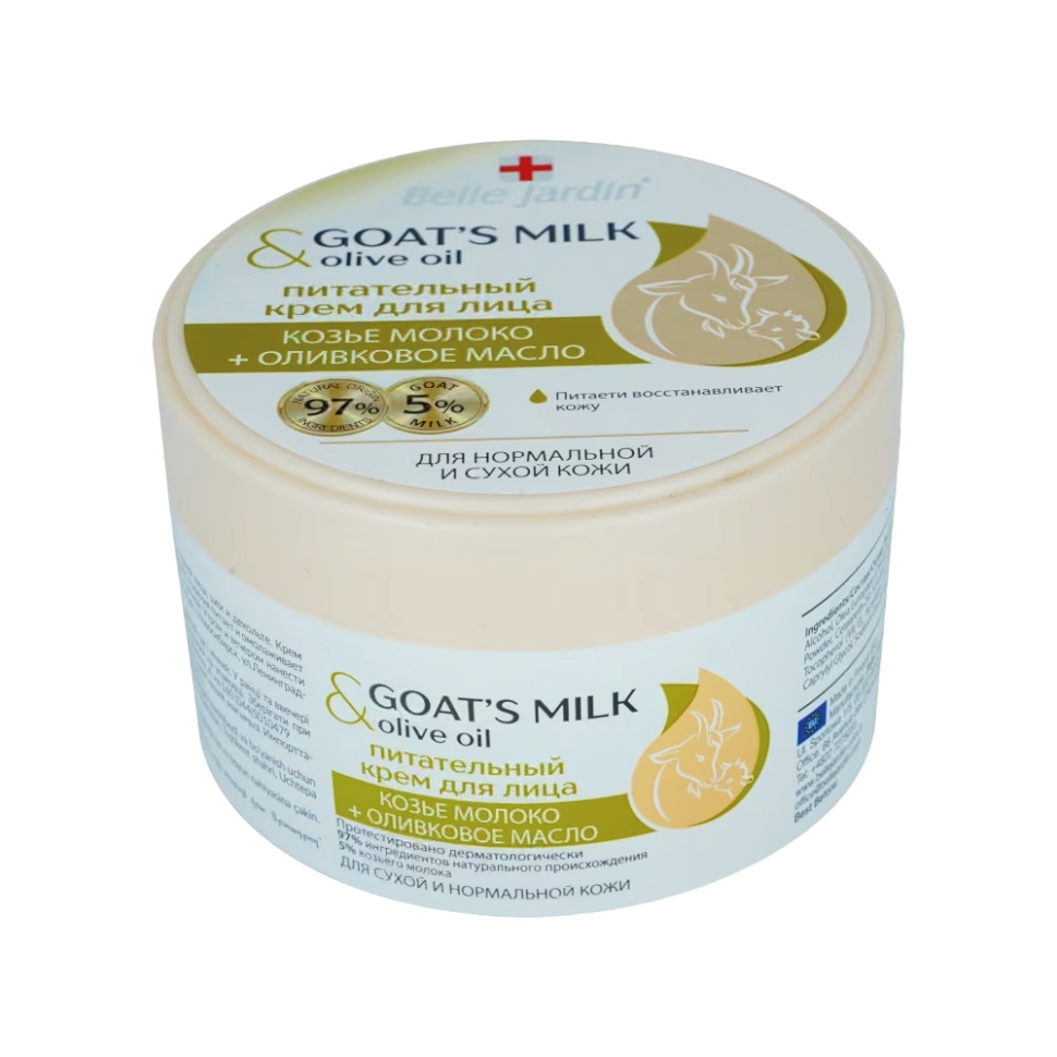 Belle Jardin Питательный крем для лица Козье молоко + Оливковое масло, 200 мл фото 1 — Интернет каталог PriceOK
