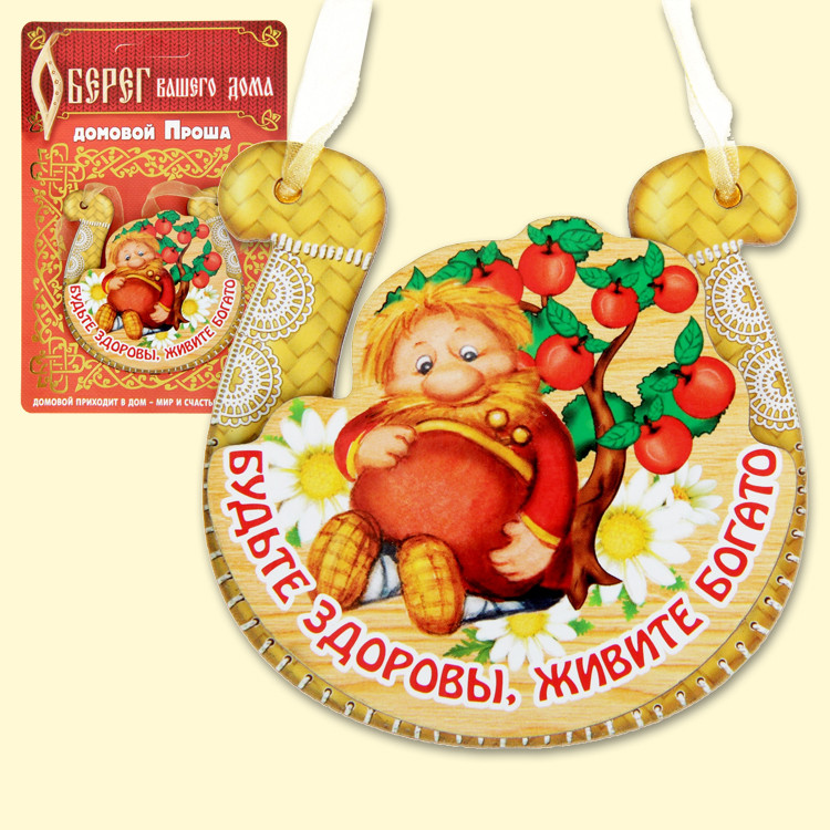 Магнит подкова Будьте здоровы, живите богато, 7,7x7,5 см фото 1 — Интернет каталог PriceOK