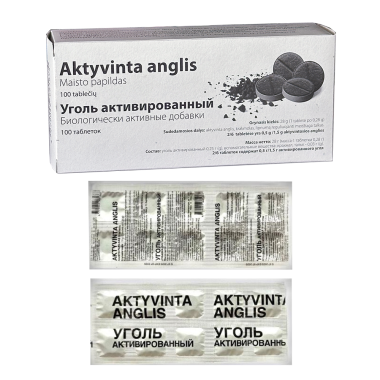 Активированный уголь. пищевая добавка, 100 таблеток х 0,28 г — Интернет каталог PriceOK