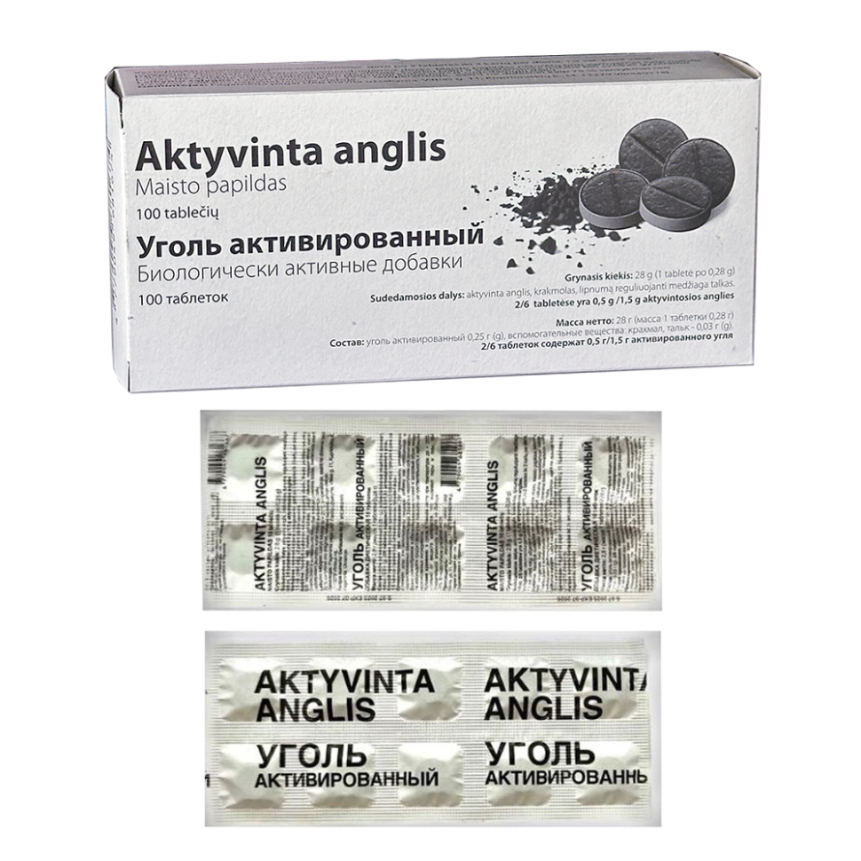 Активированный уголь. пищевая добавка, 100 таблеток х 0,28 г фото 1 — Интернет каталог PriceOK