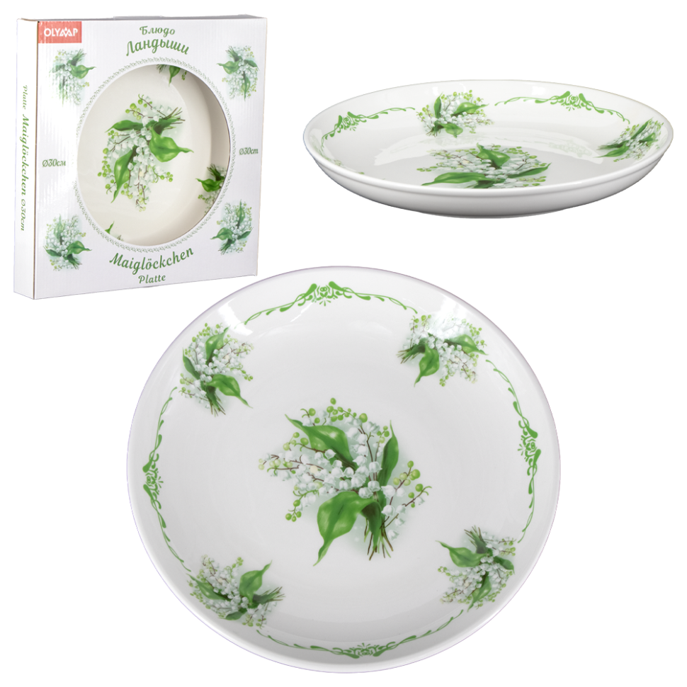 Блюдо Ландыши, диаметр30 см фото 1 — Интернет каталог PriceOK