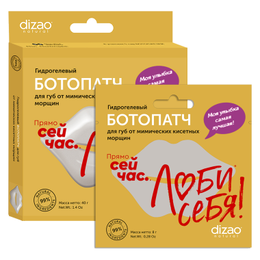 Гидрогелевый БОТОпатч® для губ Dizao Natural от мимических кисетных морщин, 1 шт — Интернет каталог PriceOK