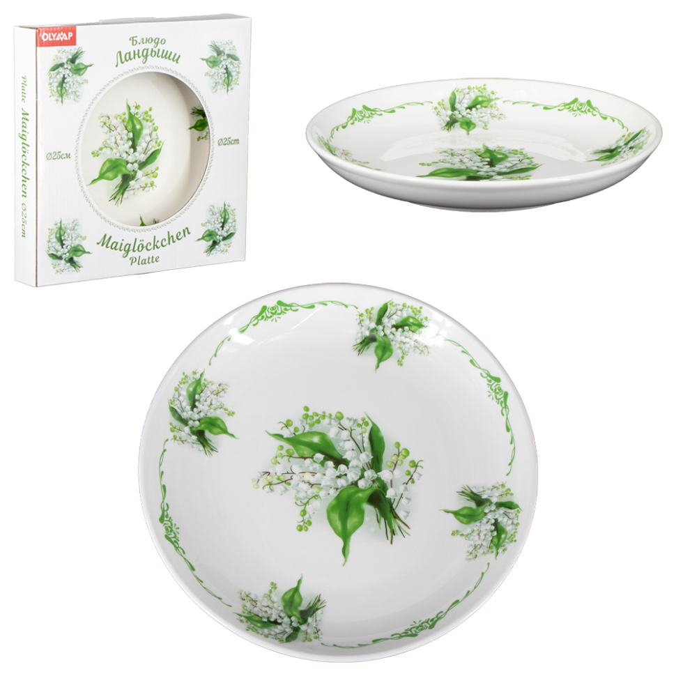Блюдо Ландыши, диаметр25 см фото 1 — Интернет каталог PriceOK