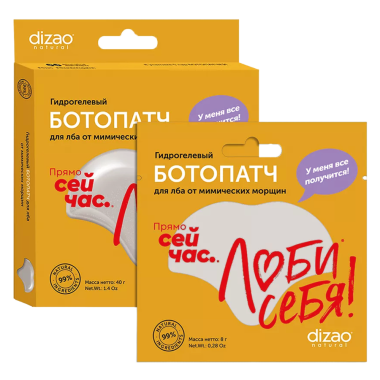 Гидрогелевый БОТОпатч® для лба Dizao Natural от мимических морщин, 1 шт — Интернет каталог PriceOK