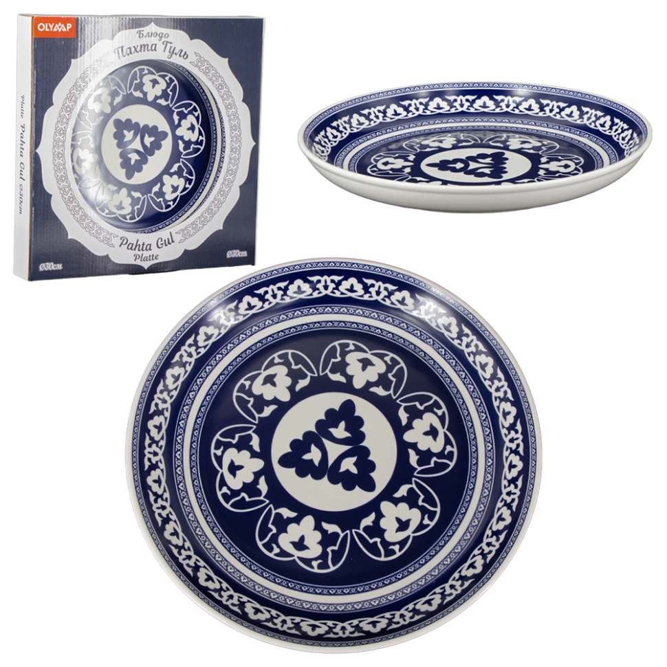 Блюдо Пахта Гюль диаметр30 см, синее фото 1 — Интернет каталог PriceOK