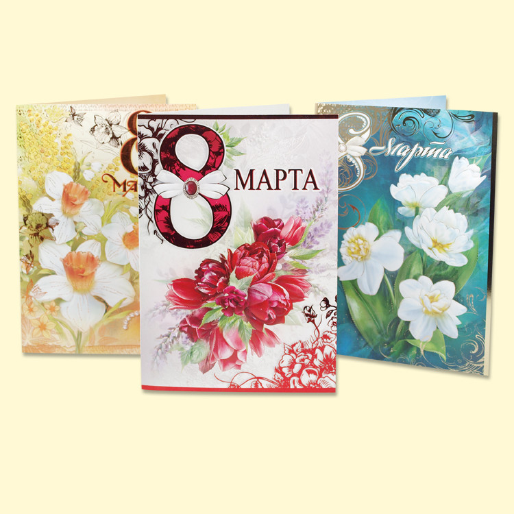 Поздравительная открытка к 8 марта, 182х125 см, разные мотивы фото 1 — Интернет каталог PriceOK