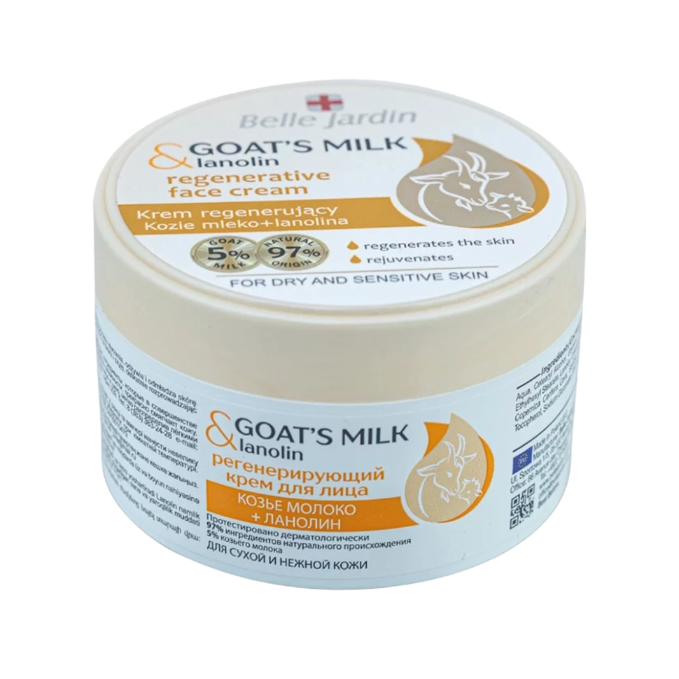 Belle Jardin Регенерирующий крем для лица Козье молоко + Ланолин, 200 мл фото 1 — Интернет каталог PriceOK